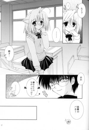 (C63) [Neko Kinryouku (NekoNeko)] Tsukineko Kyoushitsu (Tsukihime) - Page 16