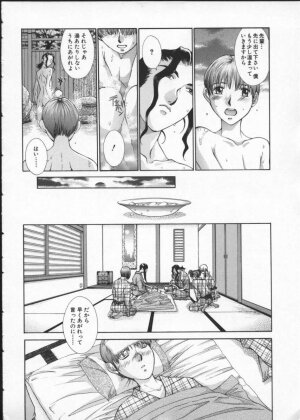 [Harazaki Takuma] Koganeiro Butai 3 - Page 12