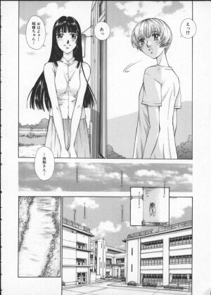 [Harazaki Takuma] Koganeiro Butai 3 - Page 40