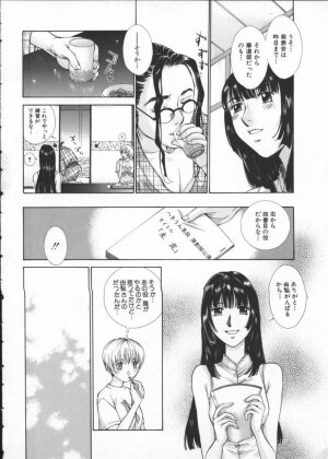 [Harazaki Takuma] Koganeiro Butai 3 - Page 44