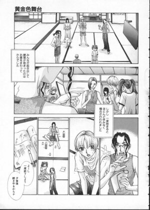 [Harazaki Takuma] Koganeiro Butai 3 - Page 45