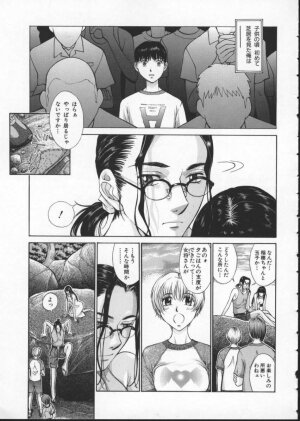 [Harazaki Takuma] Koganeiro Butai 3 - Page 61