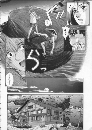 [Harazaki Takuma] Koganeiro Butai 3 - Page 68