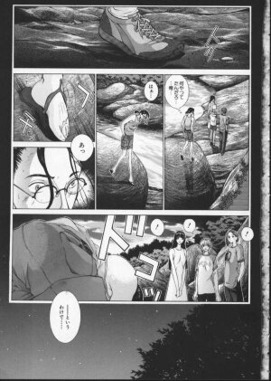 [Harazaki Takuma] Koganeiro Butai 3 - Page 95