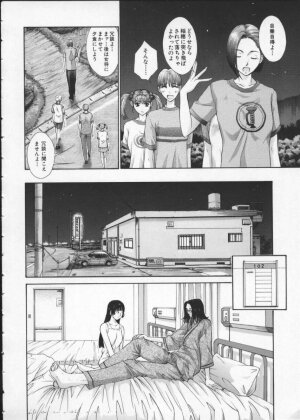 [Harazaki Takuma] Koganeiro Butai 3 - Page 96