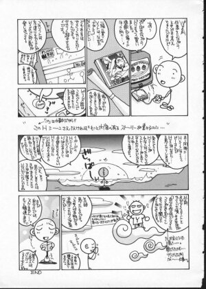 [Harazaki Takuma] Koganeiro Butai 3 - Page 163