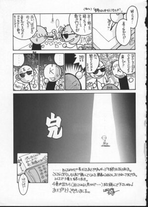 [Harazaki Takuma] Koganeiro Butai 3 - Page 169