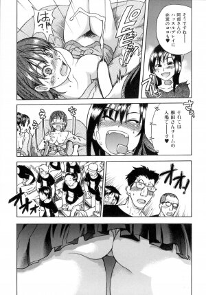 [Shiwasu no Okina] Shining Musume. 5. Five Sense of Love - Page 55