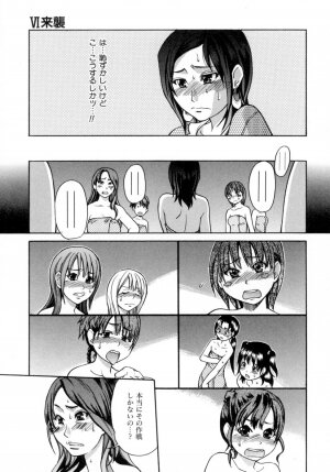 [Shiwasu no Okina] Shining Musume. 5. Five Sense of Love - Page 57