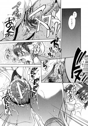 [Shiwasu no Okina] Shining Musume. 5. Five Sense of Love - Page 101
