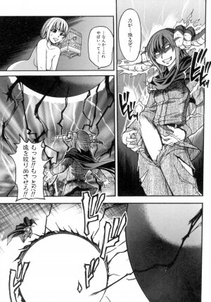 [Shiwasu no Okina] Shining Musume. 5. Five Sense of Love - Page 126