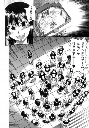 [Shiwasu no Okina] Shining Musume. 5. Five Sense of Love - Page 127