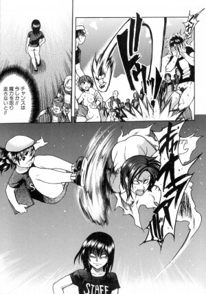 [Shiwasu no Okina] Shining Musume. 5. Five Sense of Love - Page 132