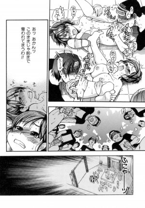 [Shiwasu no Okina] Shining Musume. 5. Five Sense of Love - Page 147