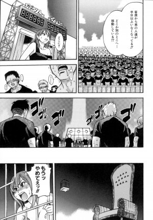 [Shiwasu no Okina] Shining Musume. 5. Five Sense of Love - Page 158