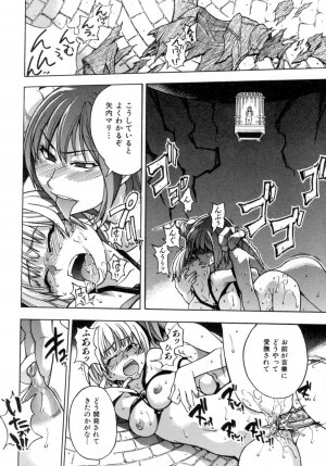 [Shiwasu no Okina] Shining Musume. 5. Five Sense of Love - Page 159