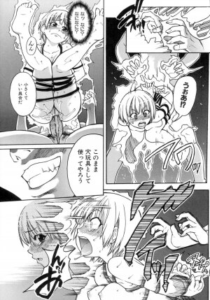 [Shiwasu no Okina] Shining Musume. 5. Five Sense of Love - Page 162