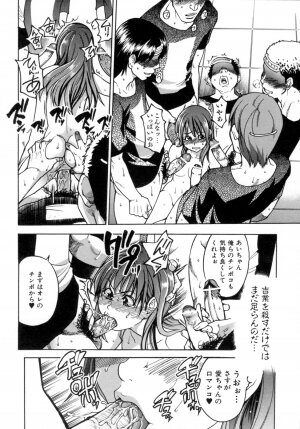 [Shiwasu no Okina] Shining Musume. 5. Five Sense of Love - Page 167
