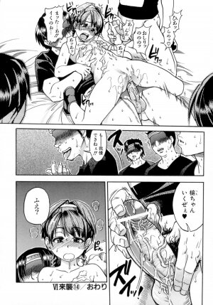 [Shiwasu no Okina] Shining Musume. 5. Five Sense of Love - Page 185