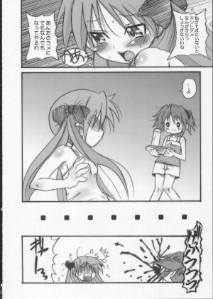 (C72) [Ovacas (Hirokawa Kouichirou)] Lucky Punch (Lucky Star) - Page 19