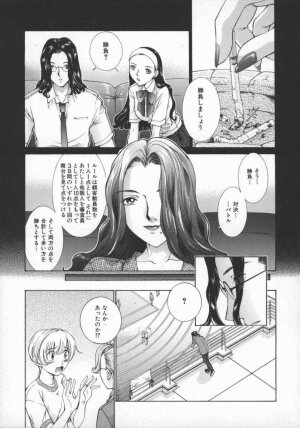 [Harazaki Takuma] Koganeiro Butai 5 - Page 66