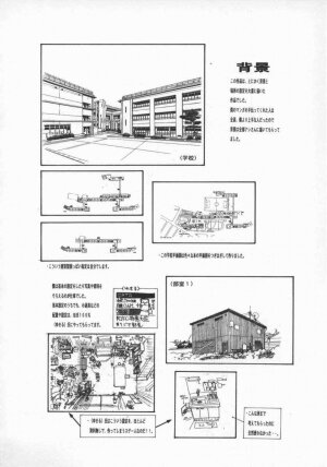 [Harazaki Takuma] Koganeiro Butai 5 - Page 144