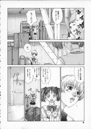 [Harazaki Takuma] Koganeiro Butai 2 - Page 12