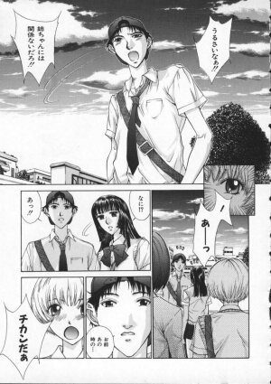 [Harazaki Takuma] Koganeiro Butai 2 - Page 21