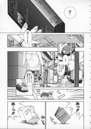 [Harazaki Takuma] Koganeiro Butai 2 - Page 37