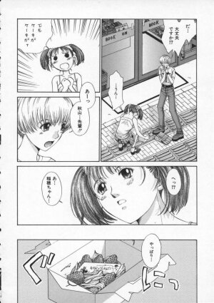 [Harazaki Takuma] Koganeiro Butai 2 - Page 38