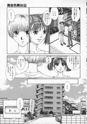 [Harazaki Takuma] Koganeiro Butai 2 - Page 39