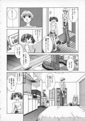 [Harazaki Takuma] Koganeiro Butai 2 - Page 40