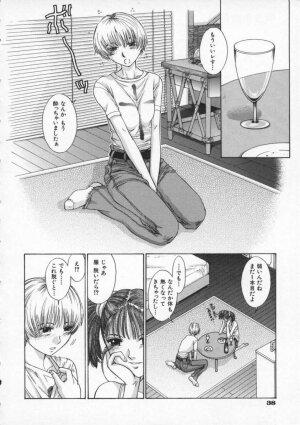 [Harazaki Takuma] Koganeiro Butai 2 - Page 42