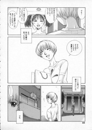 [Harazaki Takuma] Koganeiro Butai 2 - Page 60