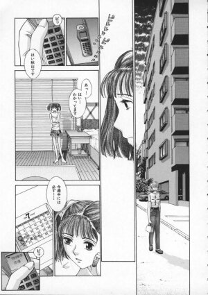 [Harazaki Takuma] Koganeiro Butai 2 - Page 61