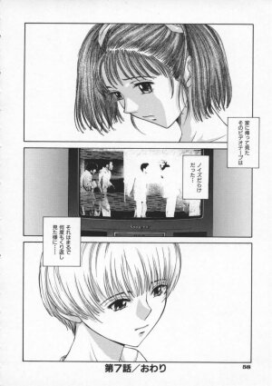 [Harazaki Takuma] Koganeiro Butai 2 - Page 62