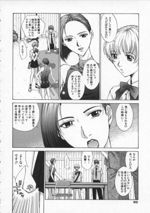 [Harazaki Takuma] Koganeiro Butai 2 - Page 66