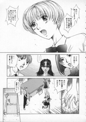 [Harazaki Takuma] Koganeiro Butai 2 - Page 67