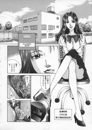 [Harazaki Takuma] Koganeiro Butai 2 - Page 68