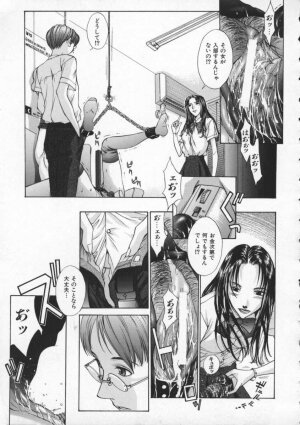 [Harazaki Takuma] Koganeiro Butai 2 - Page 73