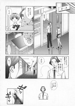 [Harazaki Takuma] Koganeiro Butai 2 - Page 74