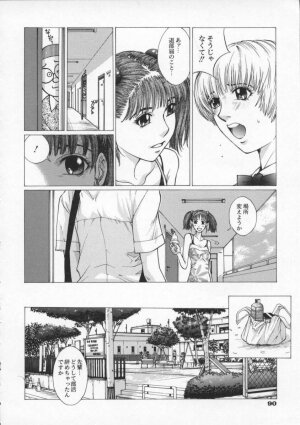 [Harazaki Takuma] Koganeiro Butai 2 - Page 94