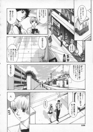 [Harazaki Takuma] Koganeiro Butai 2 - Page 108