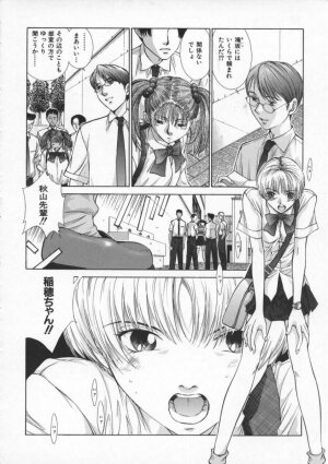 [Harazaki Takuma] Koganeiro Butai 2 - Page 114