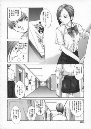 [Harazaki Takuma] Koganeiro Butai 2 - Page 120