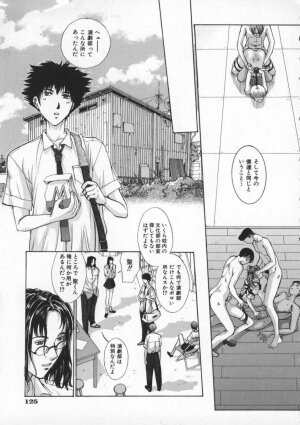 [Harazaki Takuma] Koganeiro Butai 2 - Page 129