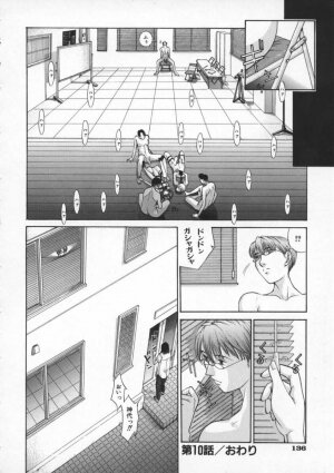 [Harazaki Takuma] Koganeiro Butai 2 - Page 140