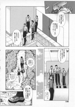 [Harazaki Takuma] Koganeiro Butai 2 - Page 142