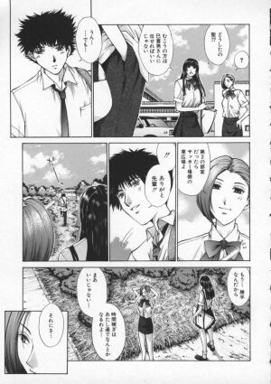 [Harazaki Takuma] Koganeiro Butai 2 - Page 143