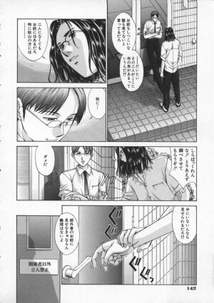 [Harazaki Takuma] Koganeiro Butai 2 - Page 146